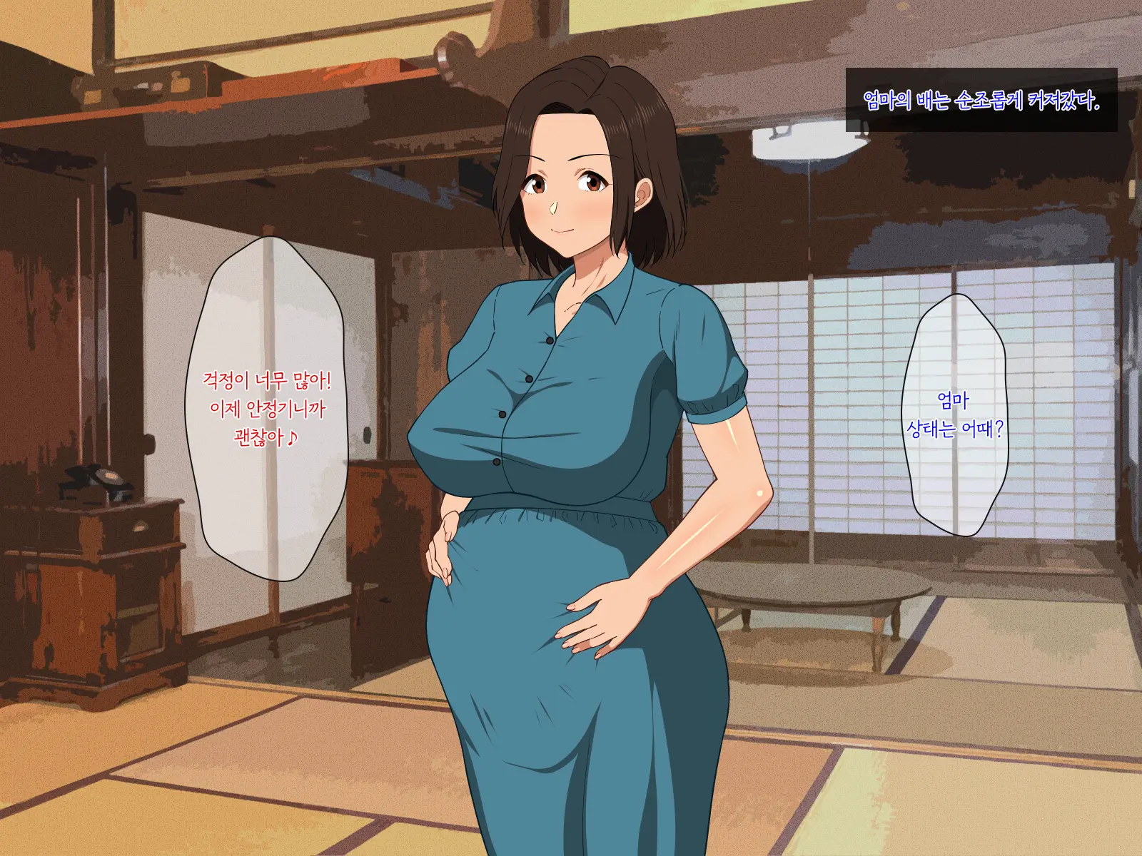 Manatsu No Inaka De Asedaku Ni Natte Musaboriau Oyako 한여름의 시골에서 땀투성이가 되어 서로 탐닉하는 모자